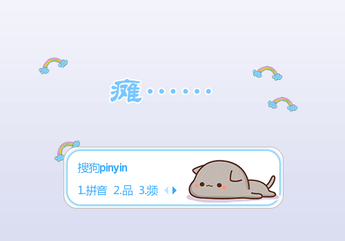瘫·蜜桃猫