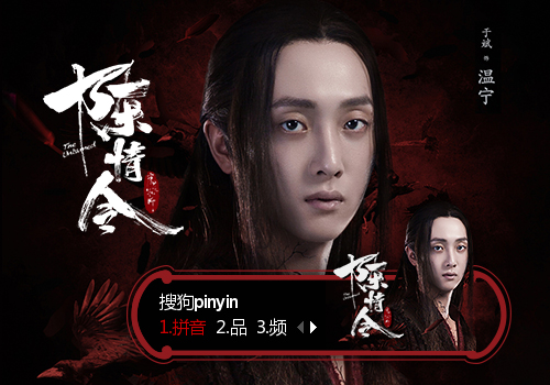 【陈情令】温宁小天使上线~~