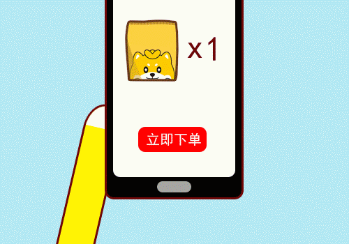 有钱任性·汪柴主