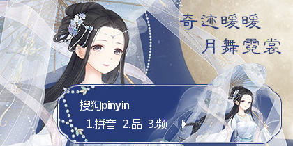 【粉丝投稿】奇迹暖暖-星河幻想