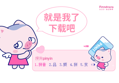 扛水的女汉子fendroro