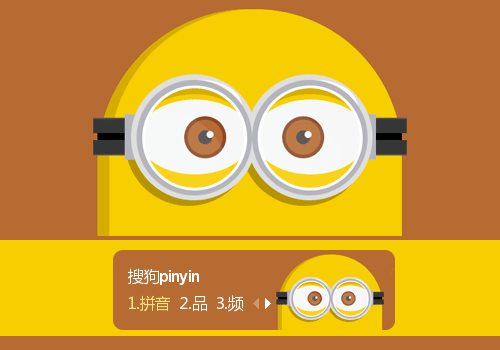 小黄人·超困打瞌睡的你