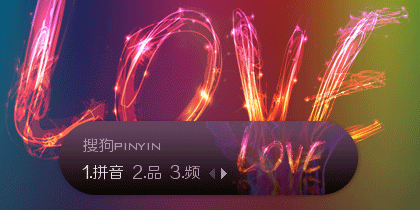 【景诺】爱の火（1）