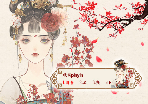 【晓】花枝少女