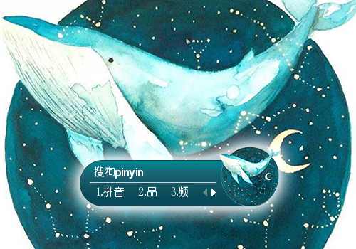 星空下的蓝鲸