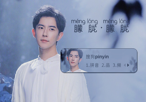 【笙葙】朦胧·朦胧
