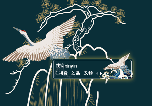 和风飞鹤