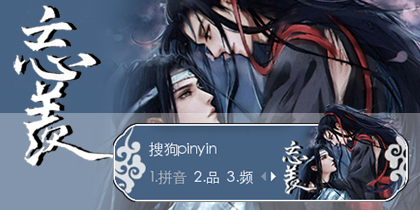 Ⅴ王一博忘羡·陈情令王一博蓝湛 -武舞舞【彤心