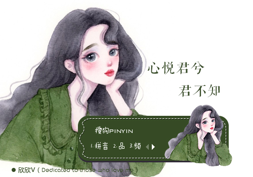 喜欢你