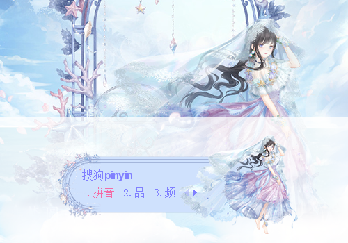 瑰梦圆舞曲-奇暖