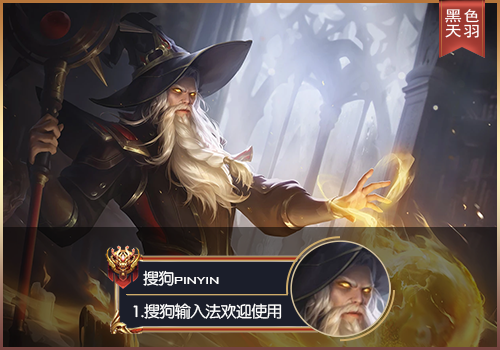 【粉丝投稿】【羽】王者荣耀·炽热元素使姜子牙LC10