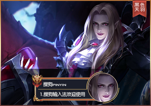 【粉丝投稿】【羽】王者荣耀·德古拉伯爵刘邦LC13