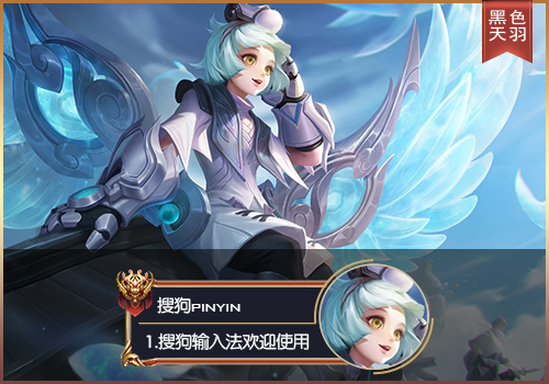 【粉丝投稿】【羽】王者荣耀·归虚梦演孙膑LC18