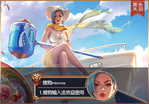 【粉丝投稿】【羽】王者荣耀·海滩丽影钟无艳LC19