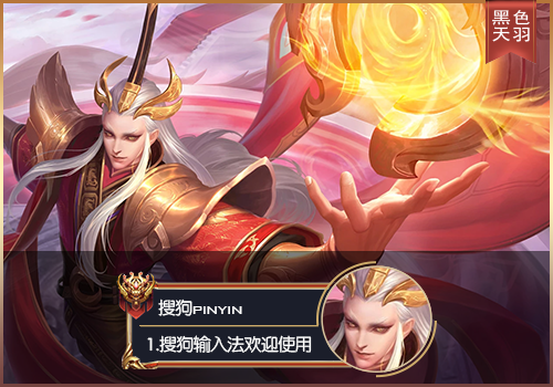 【粉丝投稿】【羽】王者荣耀·虹云星官明世隐LC20