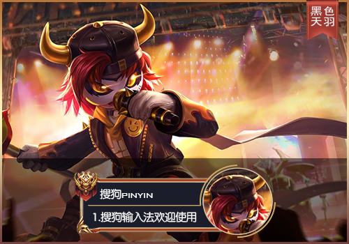 【粉丝投稿】【羽】王者荣耀·幻乐之宴鬼谷子LC22