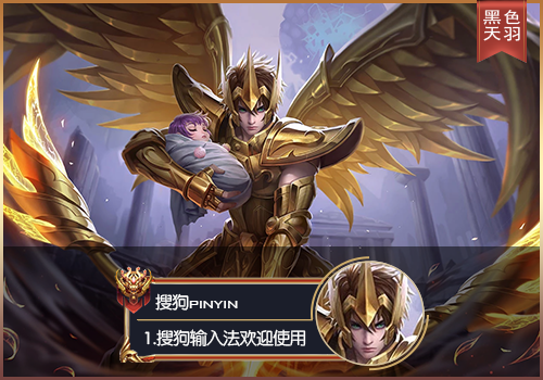 【粉丝投稿】【羽】王者荣耀·黄金射手座后羿LC25