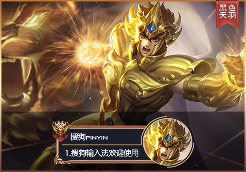 【粉丝投稿】【羽】王者荣耀·黄金狮子座达摩LC26