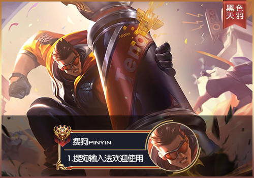 【粉丝投稿】【羽】王者荣耀·坚韧之力苏烈LC27