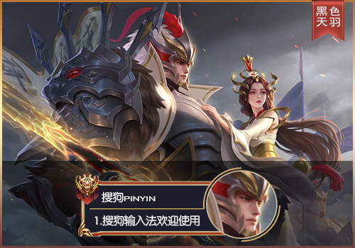 【粉丝投稿】【羽】王者荣耀·久胜战神干将莫邪LC30