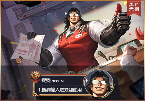 【粉丝投稿】【羽】王者荣耀·科学大爆炸项羽LC31