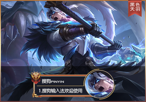 【粉丝投稿】【羽】王者荣耀·猎兽之王吕布LC33