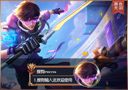 【粉丝投稿】【羽】王者荣耀·敏锐之力李白LC36