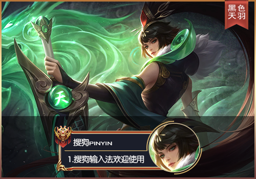 【粉丝投稿】【羽】王者荣耀·瑞麟志花木兰LC46