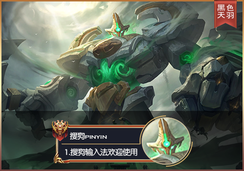 【粉丝投稿】【羽】王者荣耀·神迹守卫钟馗LC48