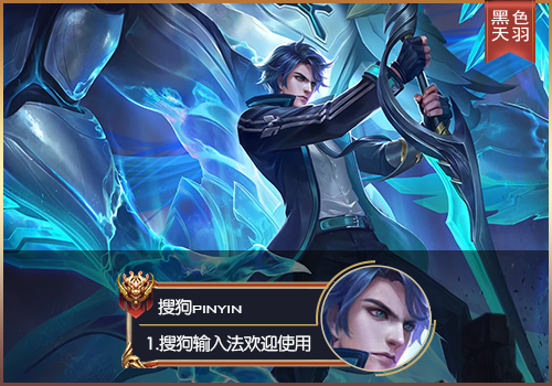 【粉丝投稿】【羽】王者荣耀·曙光守护者铠LC52