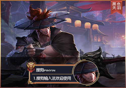 【粉丝投稿】【羽】王者荣耀·朔风刀夏侯惇LC54