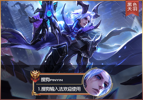 【粉丝投稿】【羽】王者荣耀·特工魅影百里守约LC57