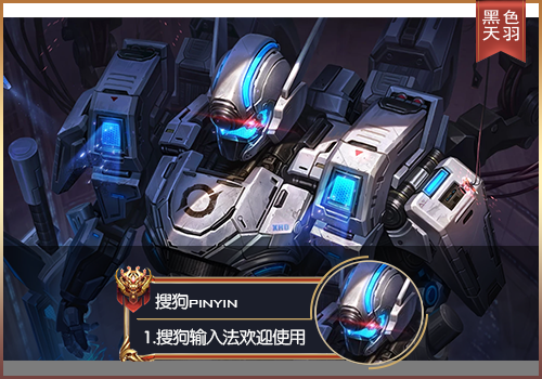 【粉丝投稿】【羽】王者荣耀·无限飓风号夏侯惇LC61