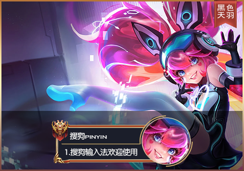 【粉丝投稿】【羽】王者荣耀·心灵骇客安琪拉LC65