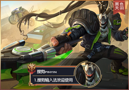 【粉丝投稿】【羽】王者荣耀·野性能量吕布LC71