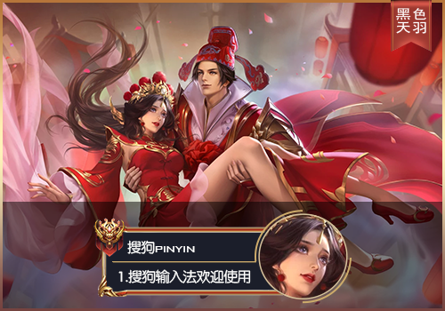【粉丝投稿】【羽】王者荣耀·一生所爱露娜LC72