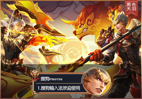 【粉丝投稿】【羽】王者荣耀·永曜之星杨戬LC73