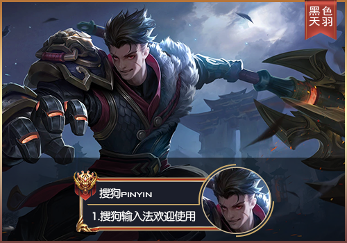 【粉丝投稿】【羽】王者荣耀·御狮狂铁LC79
