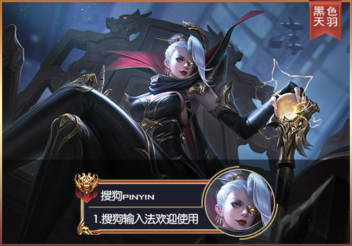 【粉丝投稿】【羽】王者荣耀·御霄米莱狄LC80