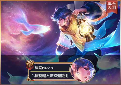 【粉丝投稿】【羽】王者荣耀·云端筑梦师庄周LC81