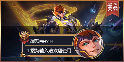 【粉丝投稿】【羽】王者荣耀·逐梦之翼哪吒LC91