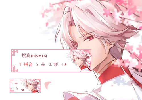 诸葛亮-武陵仙君