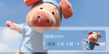 【彤心】猪猪的天空