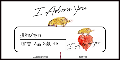 I Adore You·易烊千玺