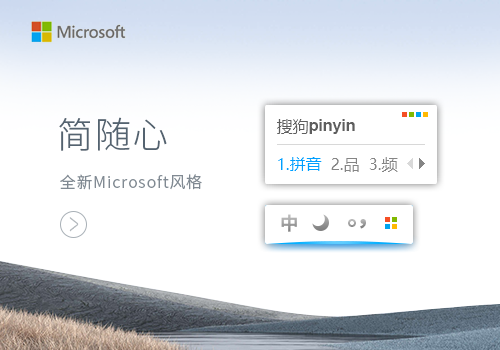 Microsoft style