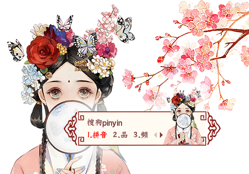 古典少女