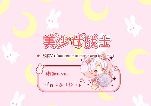 美少女