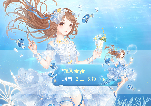 深海茶会-奇迹暖暖