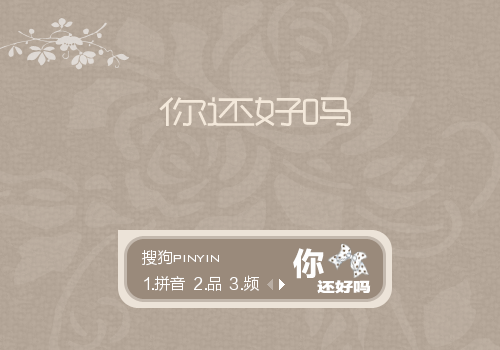 3153 次时  间:2019-12-11 12:06:12标  签:中国棕色静物你还好吗文字