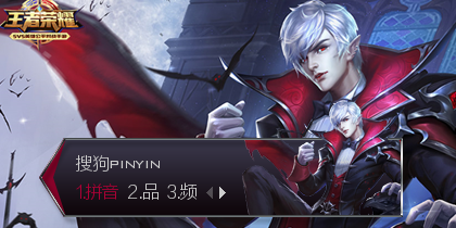 嬴政·暗夜贵公子·王者荣耀